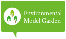環境モデルガーデン
