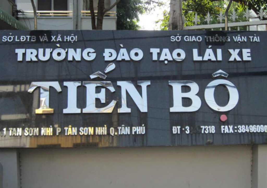 Trung Tâm Dạy Lái Xe Tiến Bộ - Học bằng lái xe hạng C TPHCM